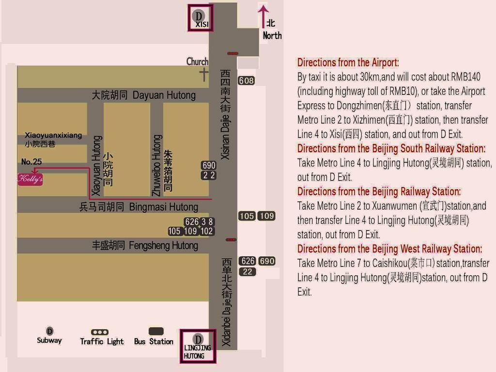 בייג'ינג Kelly'S Courtyard Hotel מראה חיצוני תמונה
